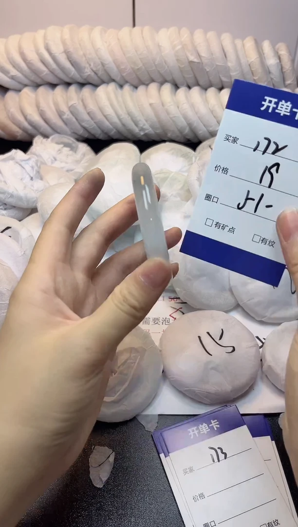 无非金属55-56   172