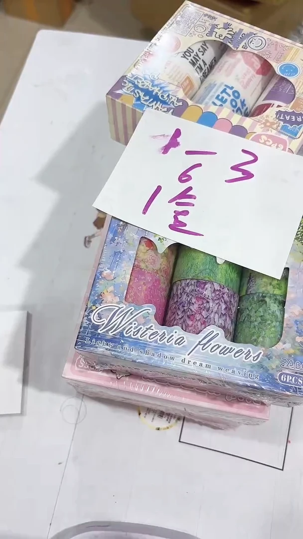 1-3 盒子胶带随机一盒