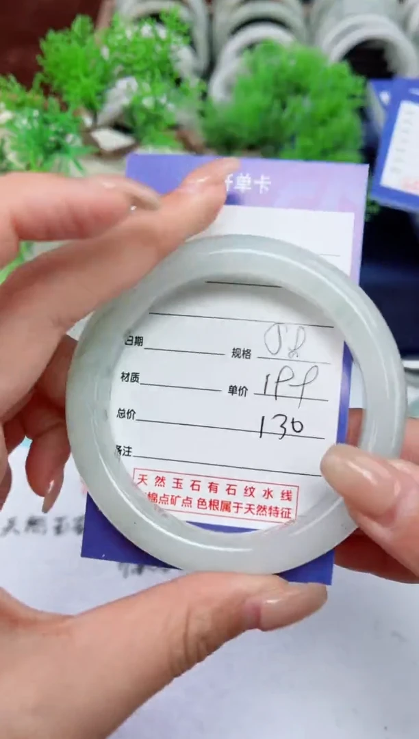 【闪购商品】石英质玉手镯未镶嵌130