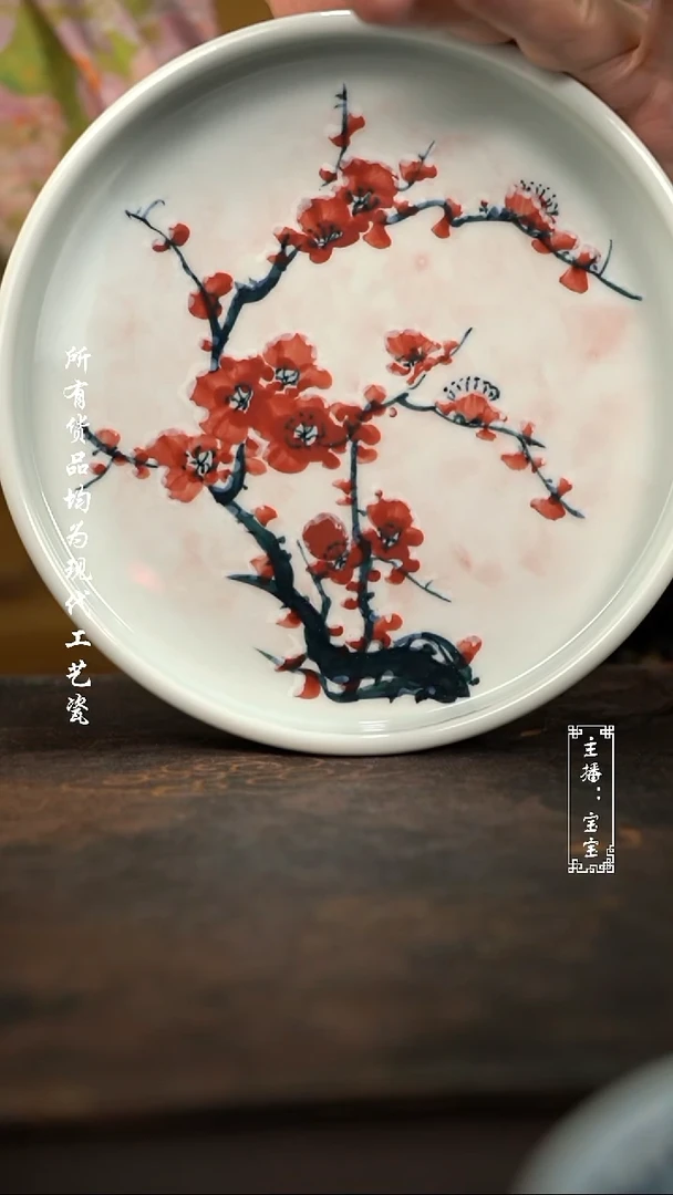 微瑕福利手绘高温现代瓷 气