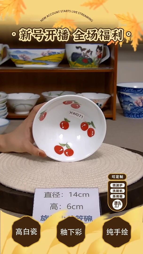 杯子景德镇手绘釉下彩陶瓷餐具