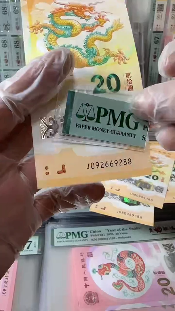 塑料092669288-包PMG68分