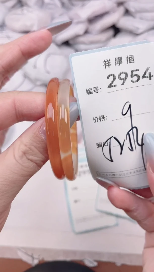 【闪购商品】玛瑙/玉髓手镯未镶嵌2954