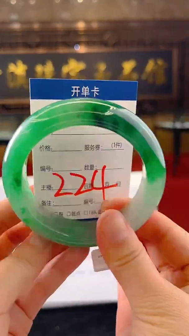 未镶嵌手镯石英质玉（非洲翠）微瑕介意勿拍