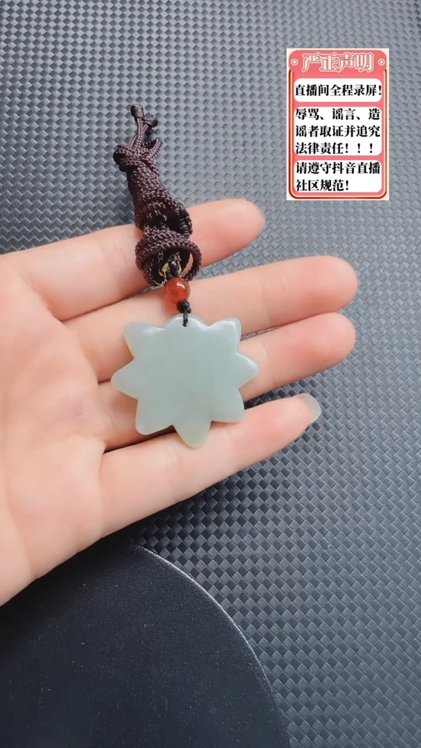 和田玉未镶嵌吊坠(不含链)207