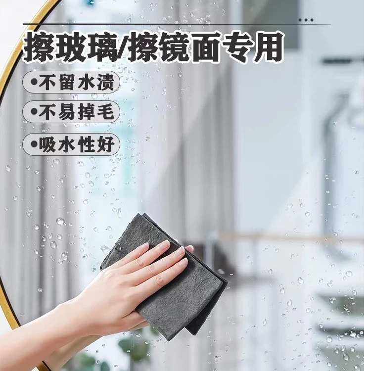 珊谷日本SP魔力抹布擦玻璃专用加厚家用擦车清洁镜子去油污吸水布