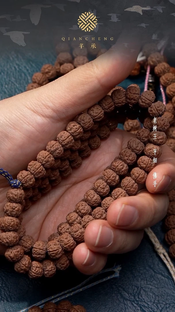手串金刚菩提皮***猪9+老树王108