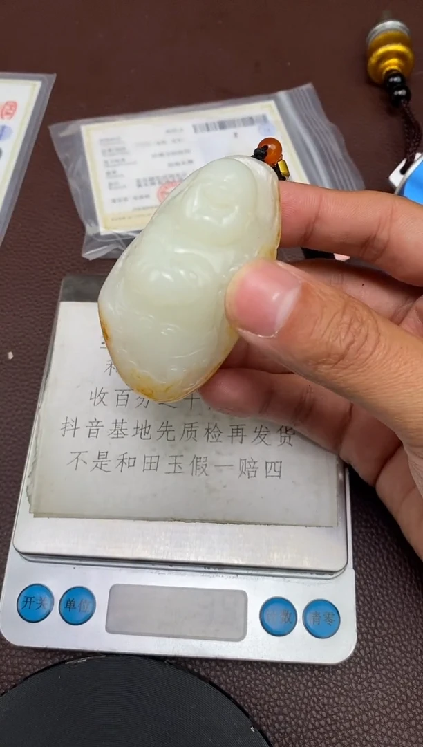 【闪购商品】和田玉p1.22拍一发一多样性发货未镶嵌47