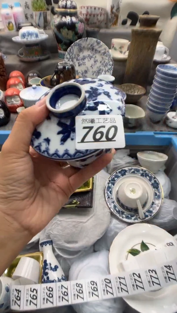 瓷片小*雀760