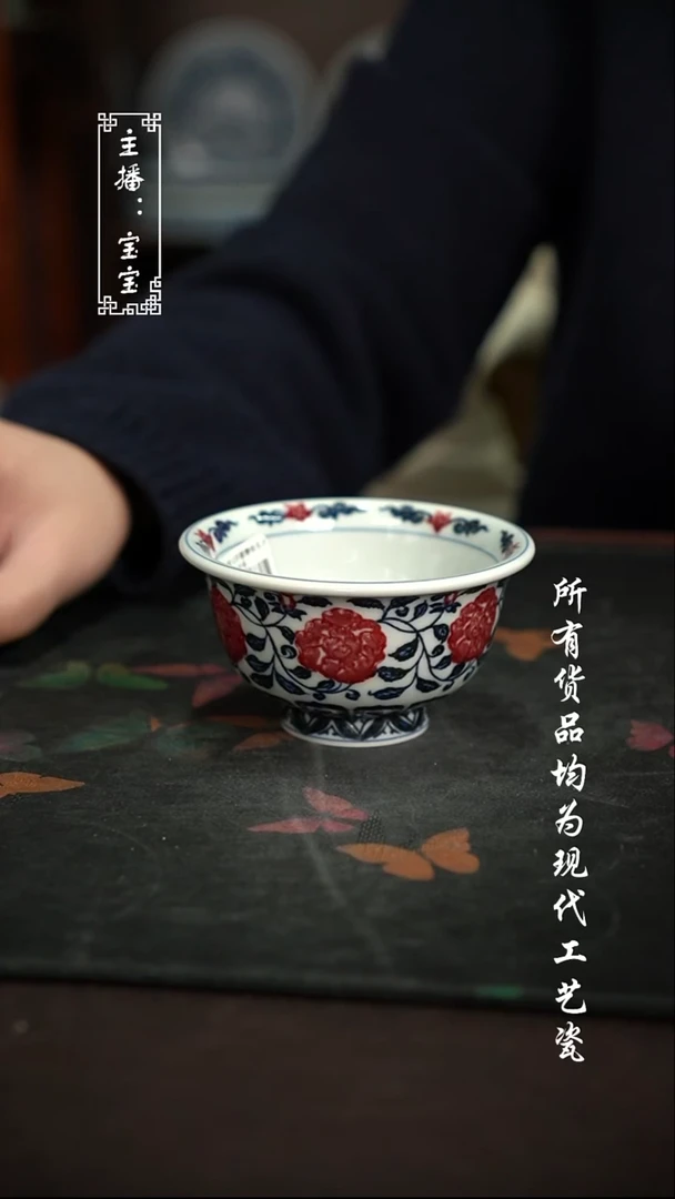 微瑕 福利手绘现代高温瓷 大压