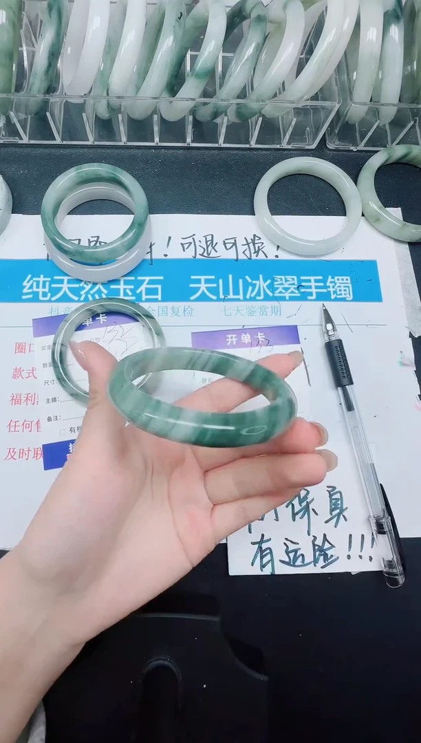 未镶嵌手镯石英质玉133-56.6