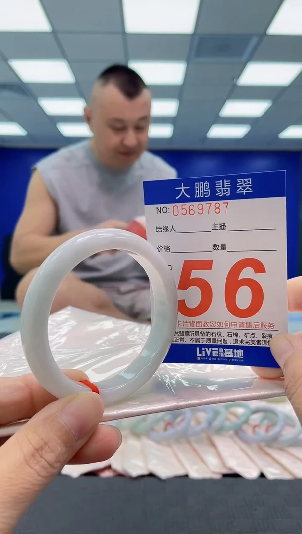 未镶嵌手镯翡翠AAAAAAAAAA