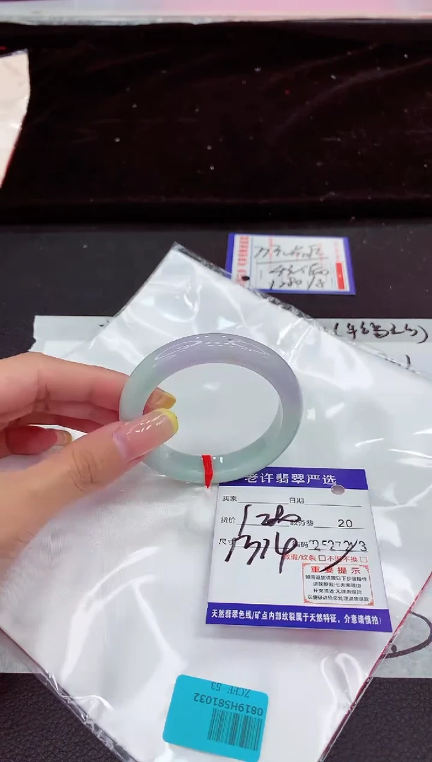 未镶嵌手镯翡翠1111111111111
