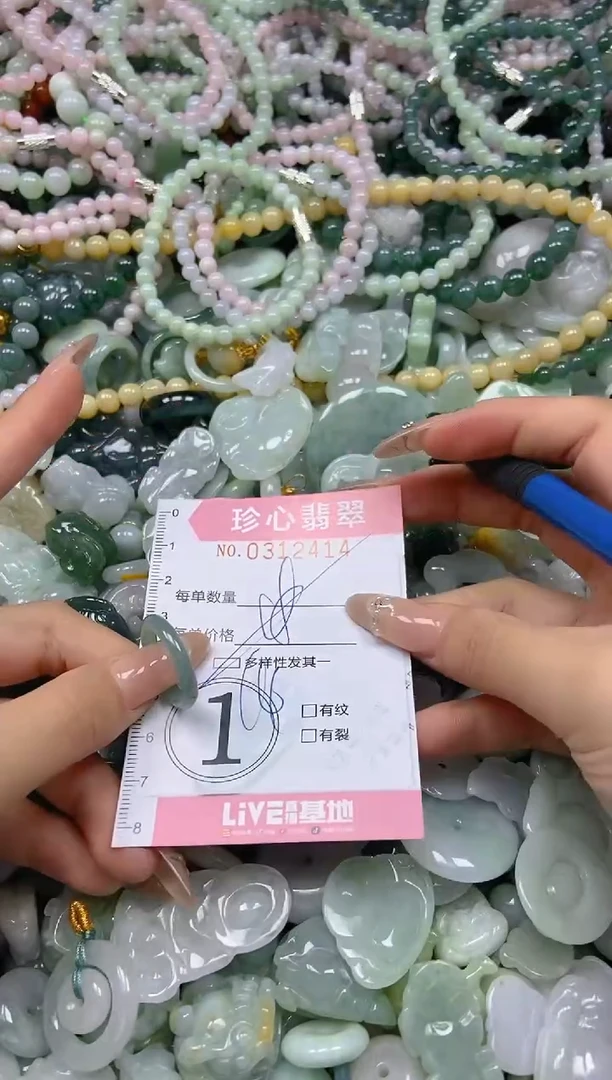 翡翠未镶嵌颈饰闪购0312414多样性发其一