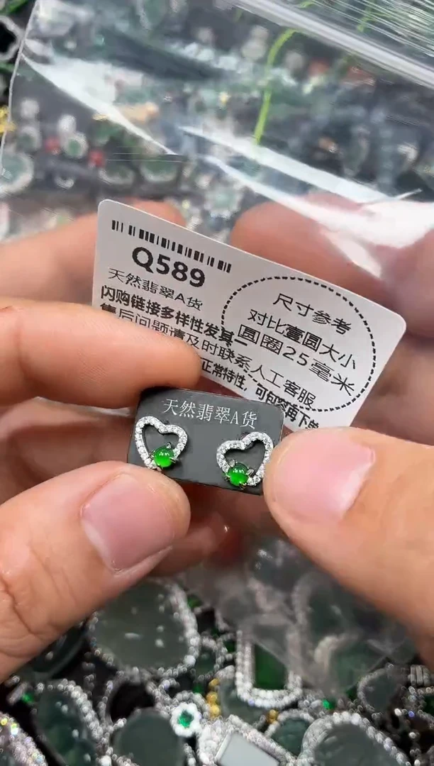 颈饰未镶嵌翡翠Q589耳钉
