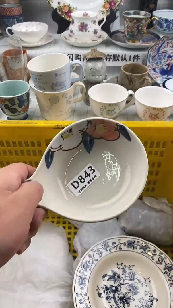 瓷片你**样     843