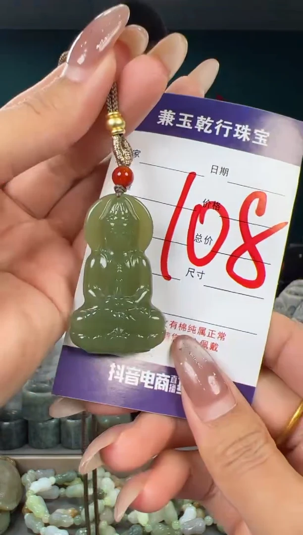 颈饰未镶嵌和田玉和田玉