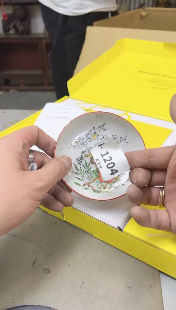 瓷片1204聚宝缘海陶精选