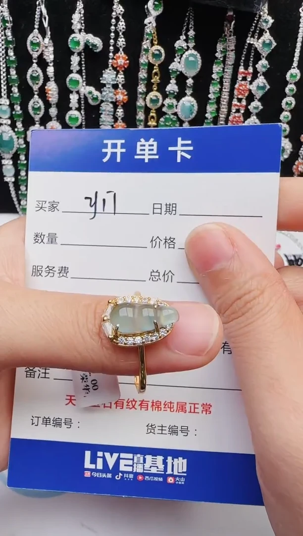 【闪购商品】翡翠戒指银S925镶嵌1111