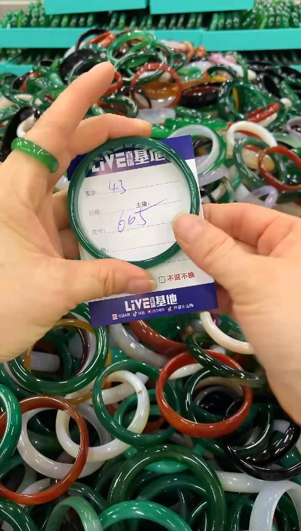 手镯玛瑙/玉髓未镶嵌43