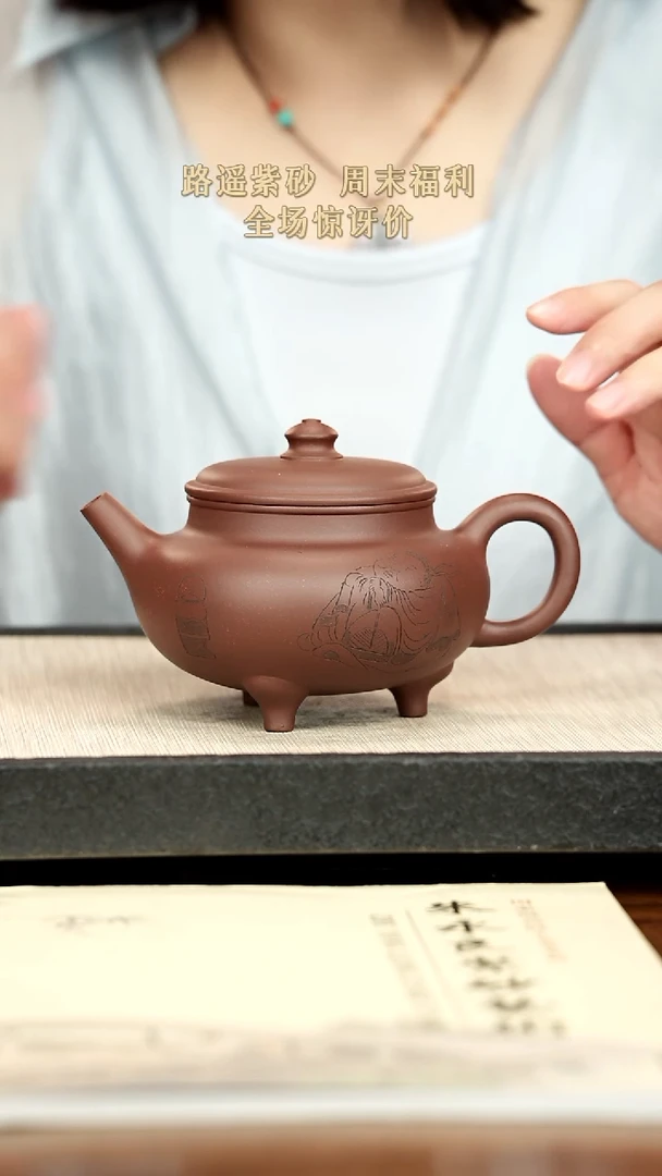 茶壶紫砂紫砂紫砂紫砂紫砂