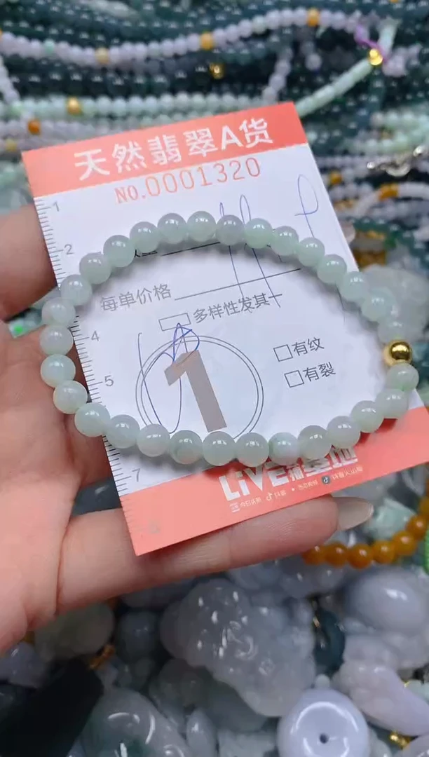 颈饰未镶嵌翡翠闪购0001320