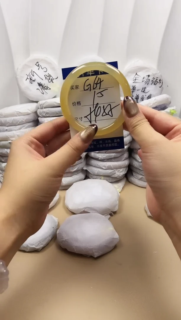 手镯玛瑙/玉髓未镶嵌g64