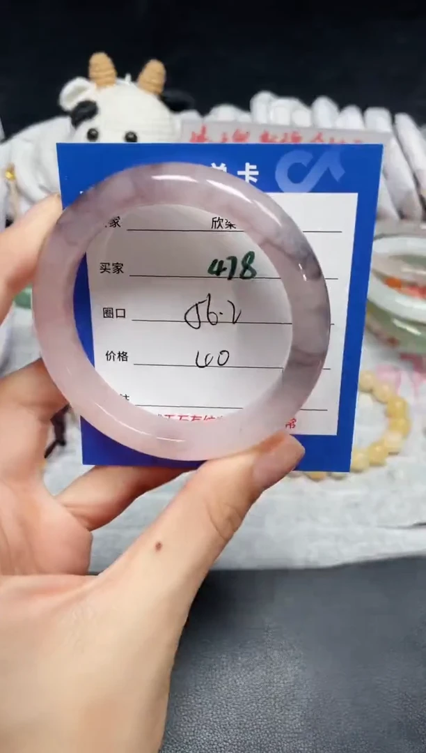 【闪购商品】石英质玉手镯未镶嵌478