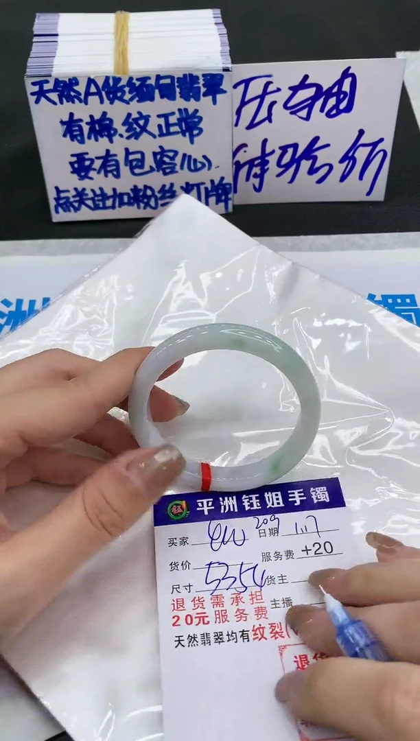 【闪购商品】翡翠手镯未镶嵌400400400