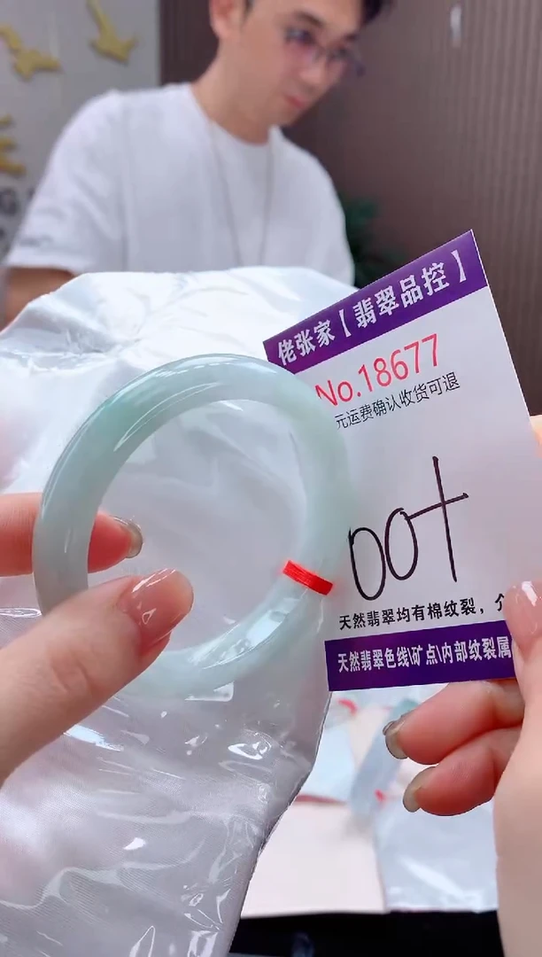 翡翠手镯未镶嵌天然缅甸A货翡翠