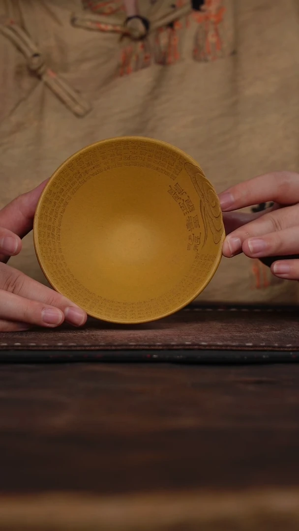 茶杯紫砂非遗茶器-祥云心经