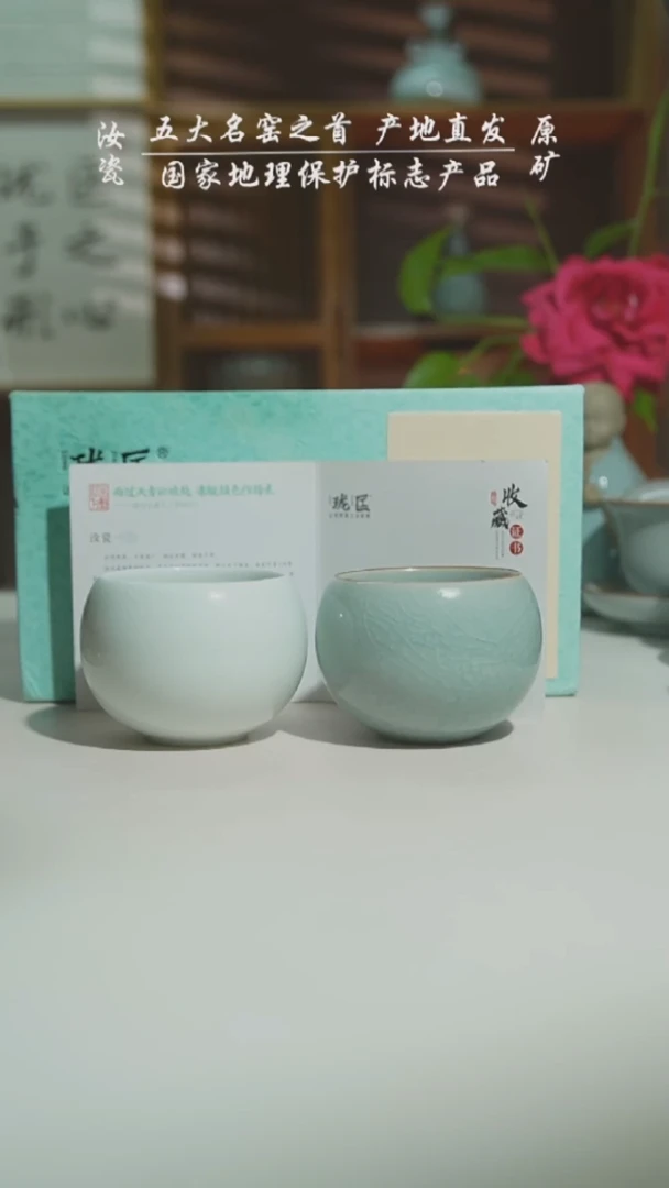 珑匠玉清彩蛋加冰花彩蛋一级