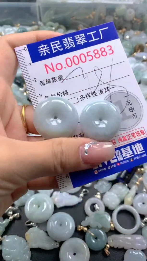 颈饰未镶嵌翡翠5883