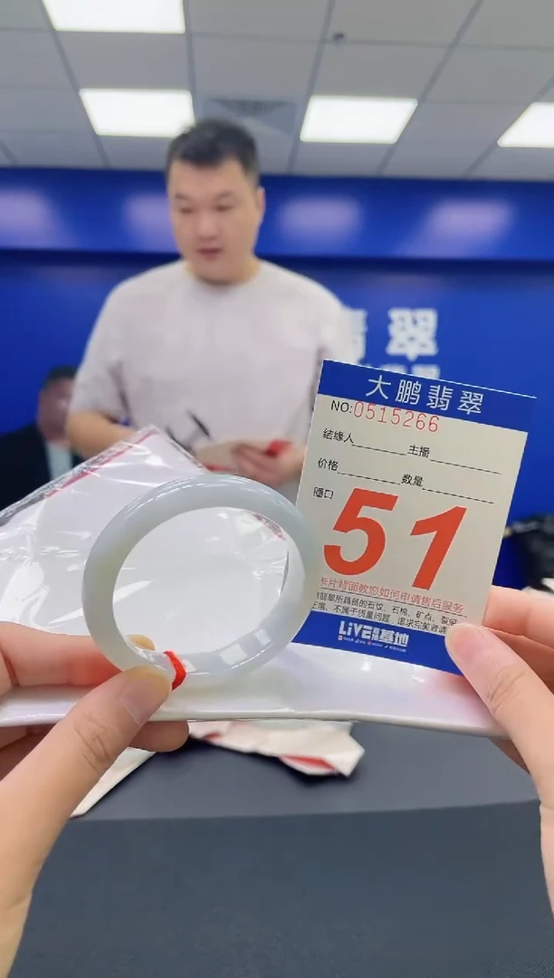 翡翠手镯未镶嵌AAAAAAAAAA