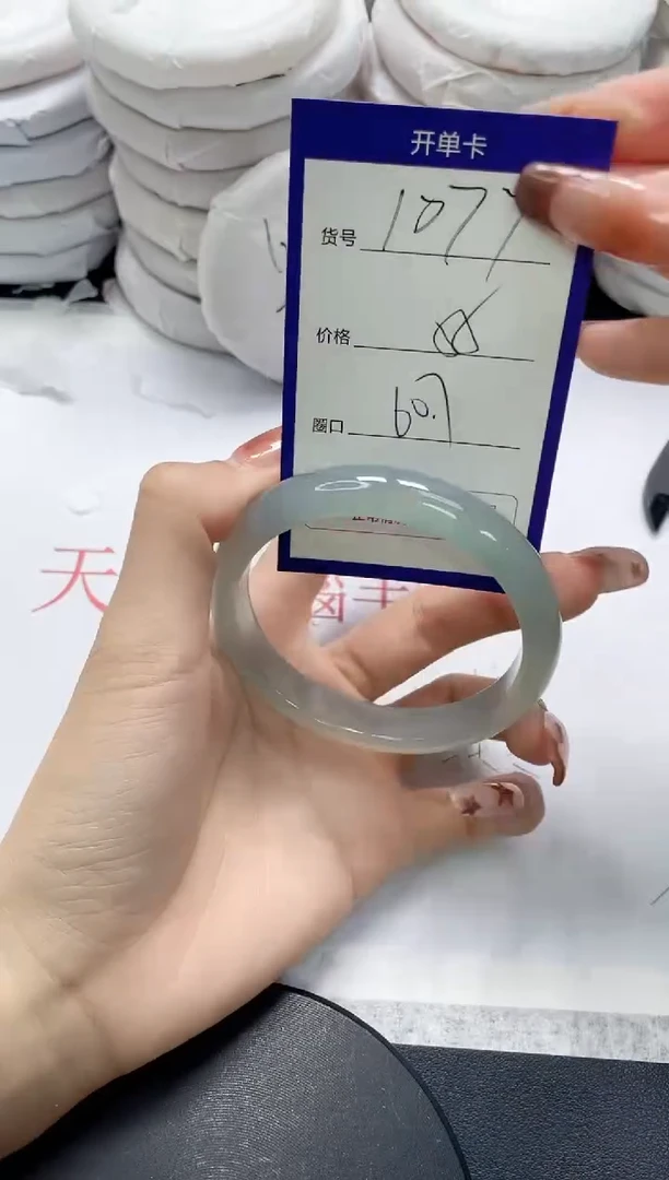 未镶嵌手镯玛瑙/玉髓1077