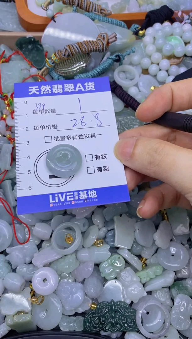 颈饰未镶嵌翡翠天然翡翠A货批量多样性发一件