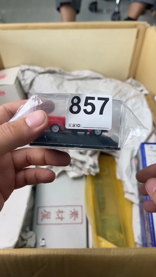 ❤****星满18米包邮一单一付
