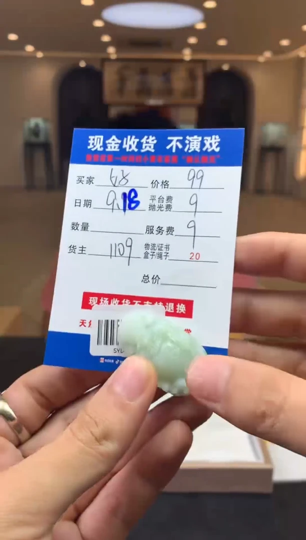 未镶嵌定制翡翠好*SYD160839