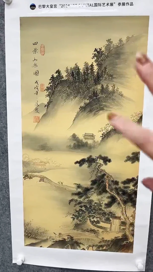 国画清波国画作品4.5平尺