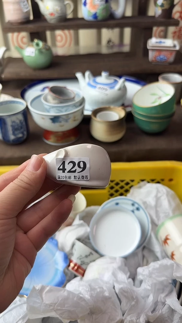 瓷片用****8瓷片瓷片瓷片瓷片