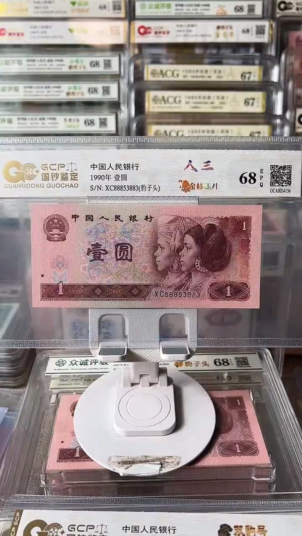 901人三豹子头88853883包邮
