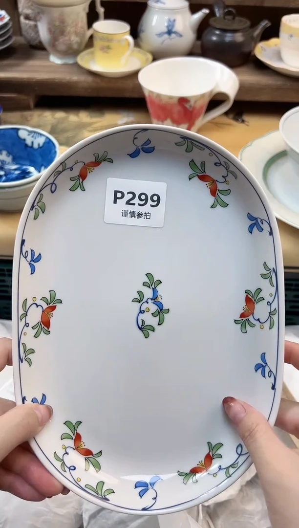 瓷片钰**网  299