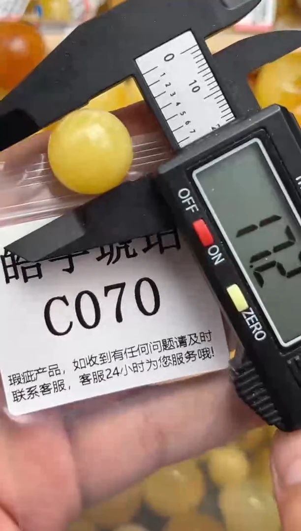 未镶嵌琥珀裸石蜜蜡珠子带瑕疵，介意勿拍