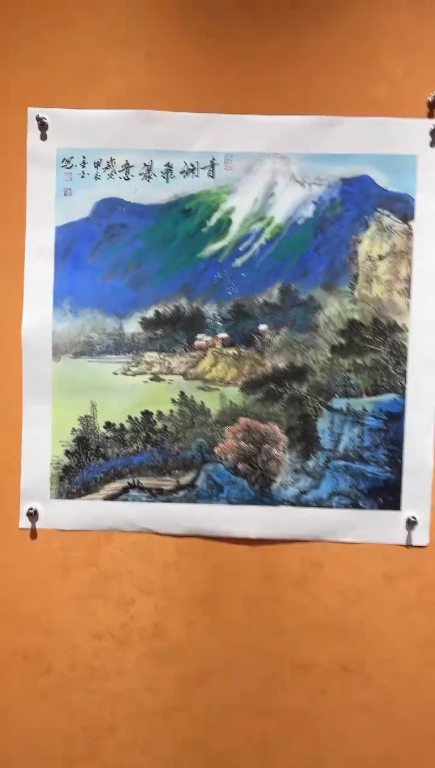 国画刘金玉老师亲笔手绘