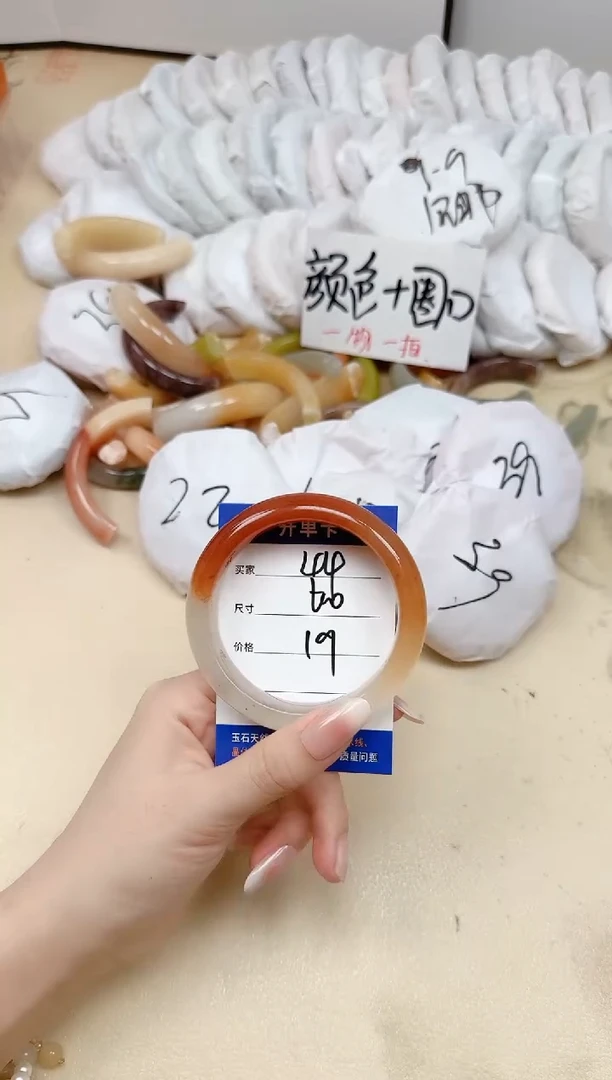 未镶嵌手镯石英质玉44/60.
