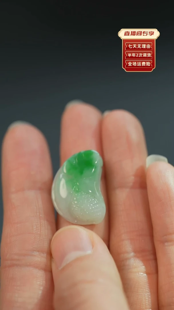 【闪购商品】翡翠吊坠(不含链)未镶嵌A货老料玉米