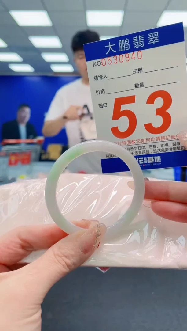 翡翠手镯未镶嵌AAAAAAAAAAAAAAAAAA