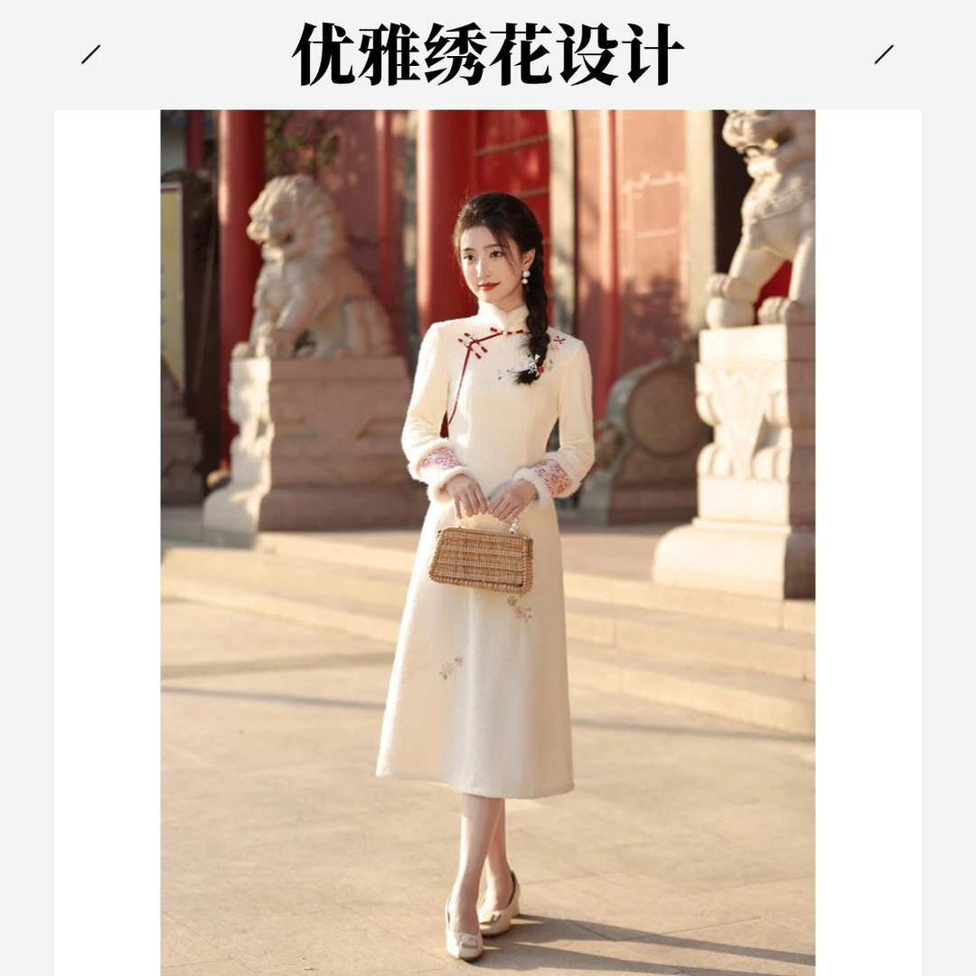 年轻款温婉系A版加绒米色旗袍2024年冬季新款旗袍保暖日常修身