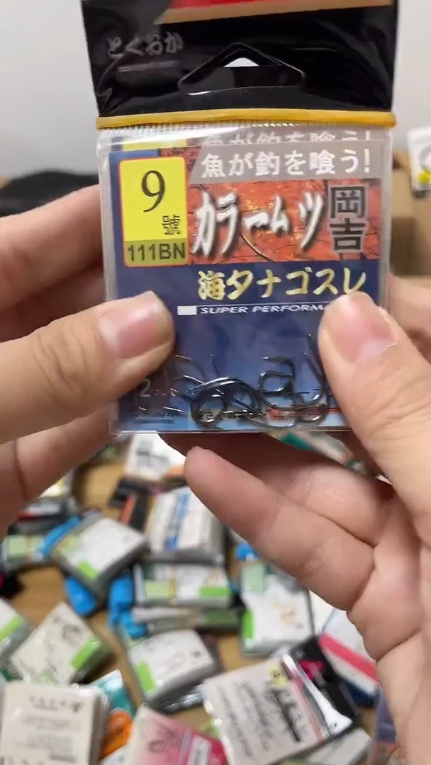 纲吉9号海夕10包  无刺