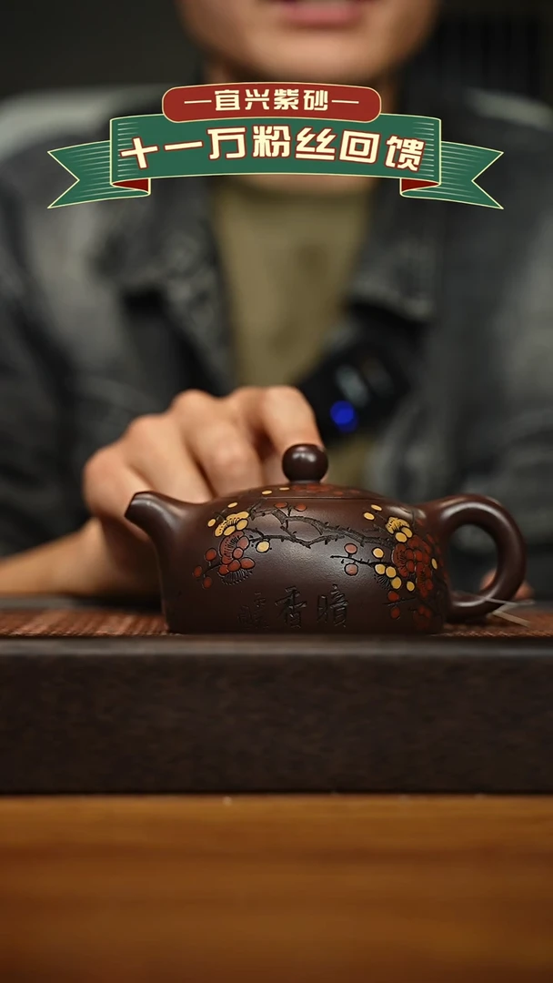 茶壶紫砂宜兴原矿 手工 紫砂壶容量200cc